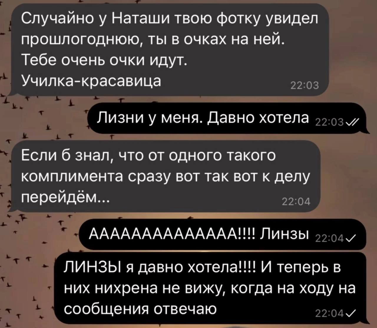 Непристойные стишки