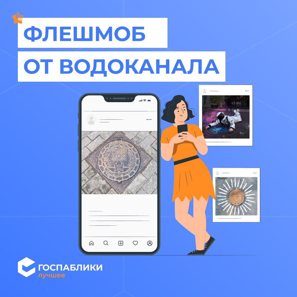 Telegram-канал 