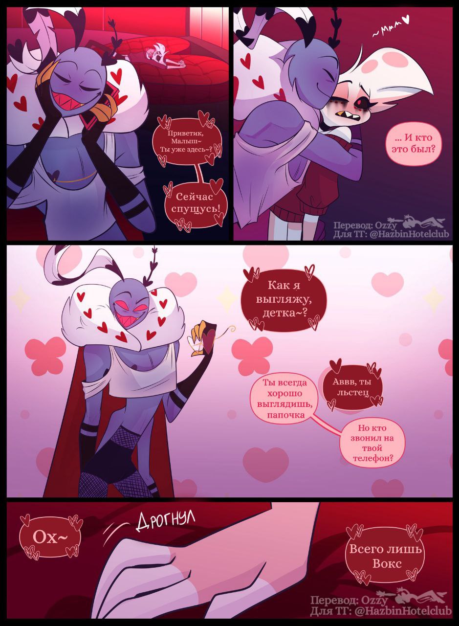 9839 post — Hazbin Hotel 🗝 Отель Хазбин (@hazbinhotelclub)