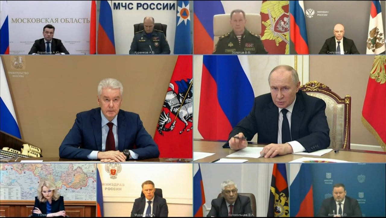 Сегодня Президент России Владимир Владимирович Путин провел совещание по мерам, принимаемым после теракта в "Крокус Сити Холле"