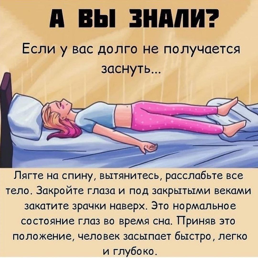 Минетик перед сном чтобы лучше спалось Минетик перед сном чтобы лучше спалось