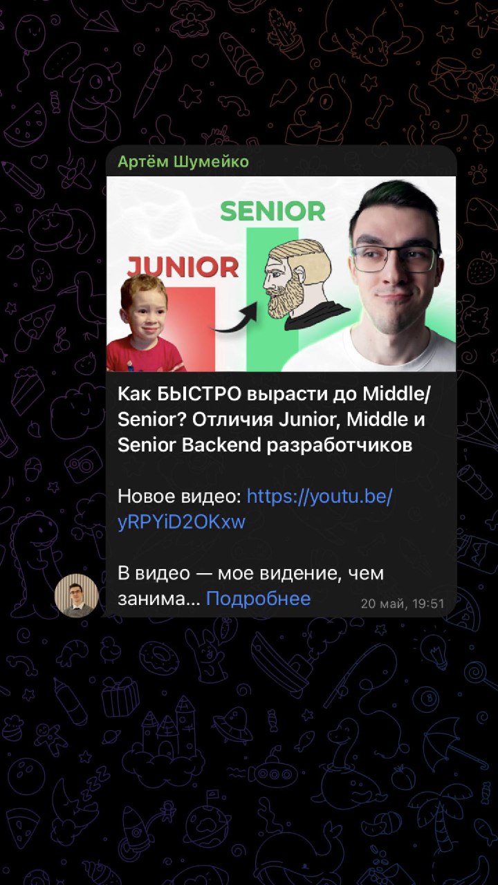 Telegram-канал 