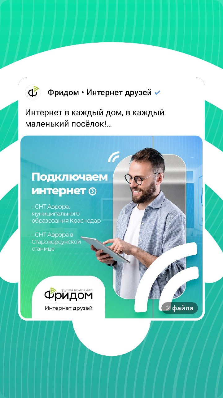 Telegram-канал 