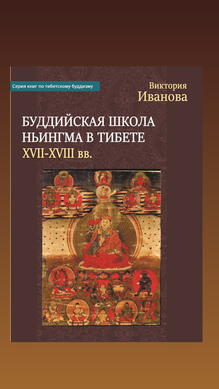 Ведическая Астрология-Джйотиш🔭